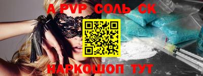 кокаин VHQ Кандалакша