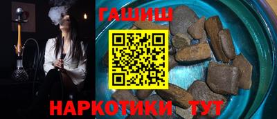 индика Камышлов