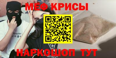кристаллы Комсомольск-на-Амуре