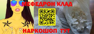 кокаин VHQ Кандалакша