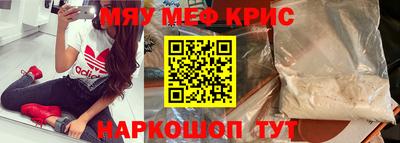 индика Камышлов