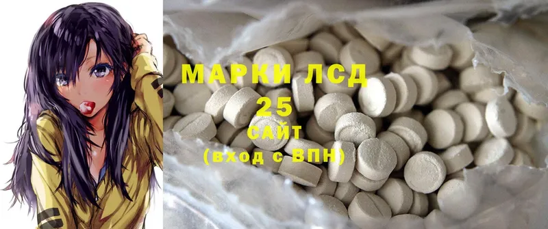 ЛСД экстази ecstasy  купить наркотики цена  Мирный 