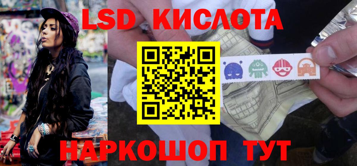 Лсд 25 экстази  Вход с VPN  Мирный  LSD-25 экстази ecstasy 
