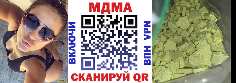 MDMA Molly  Мирный 