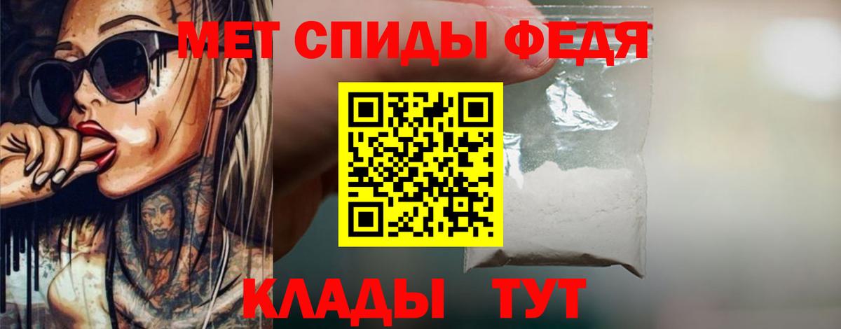 МЕТАДОН Мирный