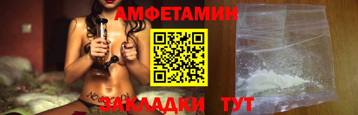 Мирный  МЕТАМФЕТАМИН пудра  Вход с VPN 