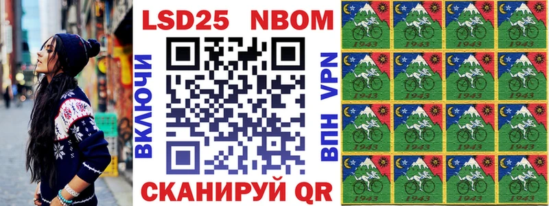 дарнет шоп  Мирный  кракен онион  Марки N-bome 1500мкг 