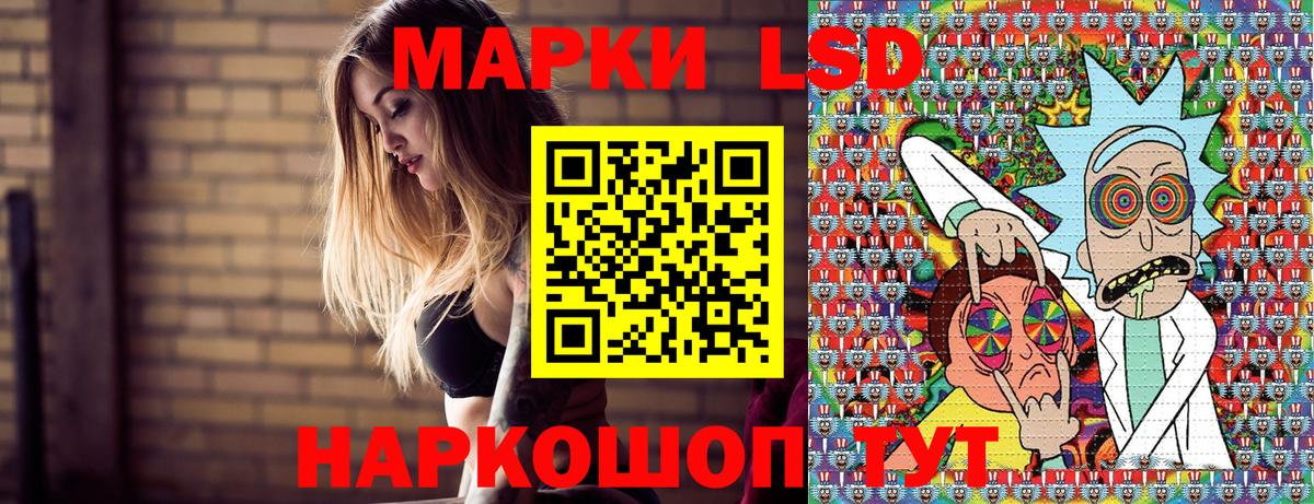 Марки NBOMe 1,8мг  Вход с VPN  Мирный  Марки NBOMe 1,8мг 