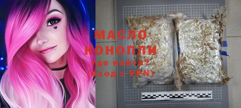 магазин    Мирный  ТГК гашишное масло 