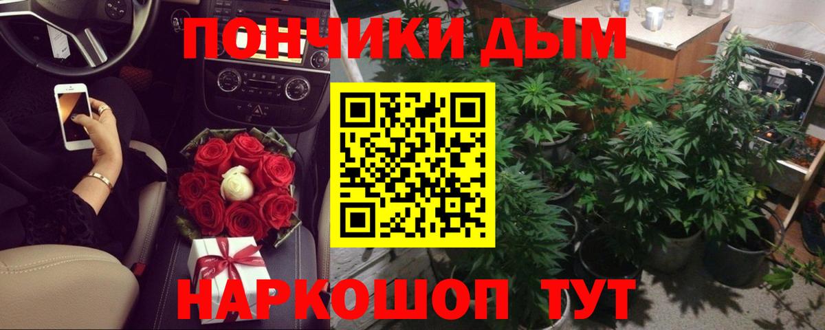 Канабис Ganja Мирный