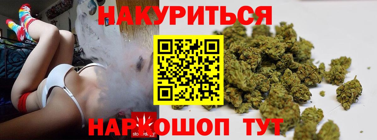 Мирный  Шишки марихуана White Widow  Конопля ГИДРОПОН  Вход с VPN  Шишки марихуана ГИДРОПОН 